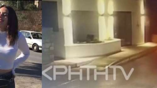Τροχαίο στην Κρήτη: Αυτή είναι η 23χρονη που ξεψύχησε στην άσφαλτο, καρέ - καρέ η σύγκρουση με τη μηχανή του 27χρονου