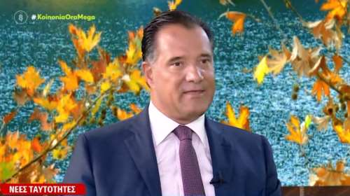 Αυτοκριτική Γεωργιάδη για τα &quot;τσιπάκια&quot; στις νέες ταυτότητες: Στο παρελθόν έλεγα κι εγώ τέτοια...αλλά έχω εξελιχθεί