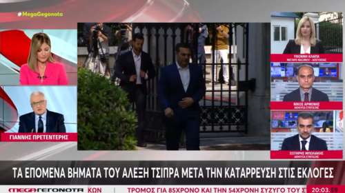 Mega: Ξέσπασε στον αέρα ο Πρετεντέρης με τον ΣΥΡΙΖΑ - "Καλά ρε παιδιά, έχασαν 21 μονάδες και αυτά κουβεντιάζουν;" [βίντεο]