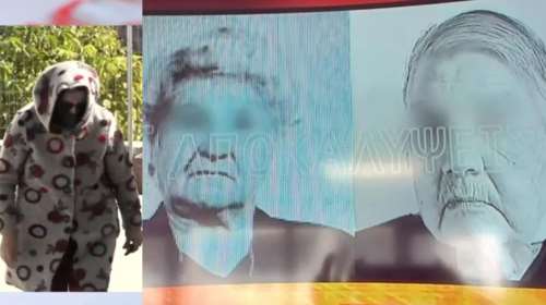 Βοιωτία: Η φωτογραφία που &quot;έκαψε&quot; την 62χρονη - Πώς οι αστυνομικοί κατάλαβαν την απάτη με τη μητέρα της [βίντεο]