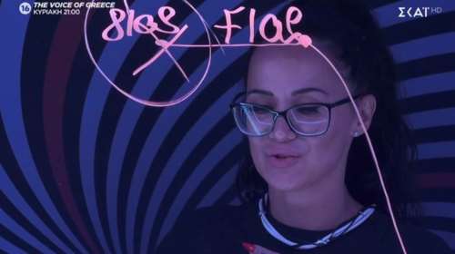 Big Brother: &quot;Με έχει στοιχειώσει&quot; - Η συγκλονιστική εξομολόγηση της Χριστίνας για το ροζ βίντεο