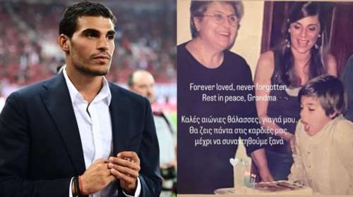 Μιλτιάδης Μαρινάκης: Το συγκινητικό "αντίο" στη γιαγιά του - "Θα ζεις πάντα στις καρδιές μας"
