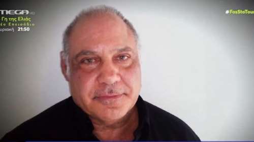 Γλυφάδα: Μυστήριο με την εξαφάνιση 62χρονου εισοδηματία - &quot;Μου είχε πει για μια Στέλλα από τη Βαρυμπόμπη&quot; [βίντεο]