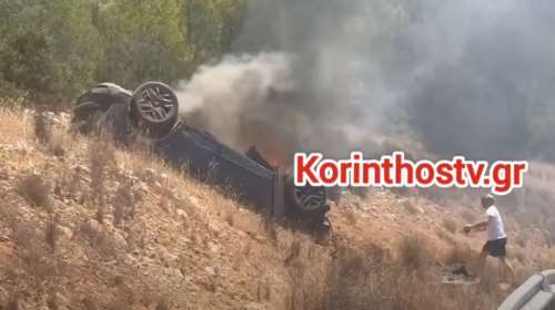 Σοκαριστικό τροχαίο στην Κόρινθο: Αυτοκίνητο ανετράπη και τυλίχθηκε στις φλόγες [βίντεο]