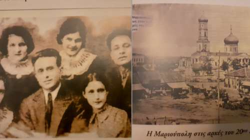 Μαριούπολη - Η ελληνική ψυχή μιας μαρτυρικής πόλης: Από τους Έλληνες εμπορούς έως την καταστροφή