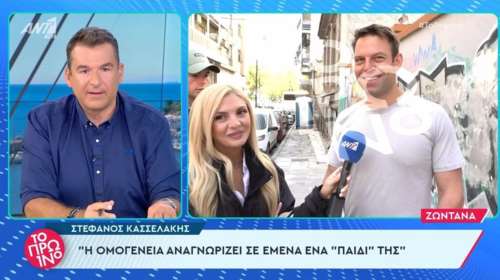Ξανά στον Λιάγκα ο Κασσελάκης: &quot;Ζεσταίνει την καρδιά μου να ξέρω ότι υπάρχει ένας δεσμός με έναν πρόσφατο άγιο&quot;