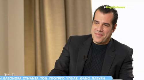 Πλεύρης: "Τον πατέρα μου τον αγαπώ και τον εκτιμώ - Προσπαθώ οι σχέσεις μας να μην επηρεάζονται από τις πολιτικές θέσεις"