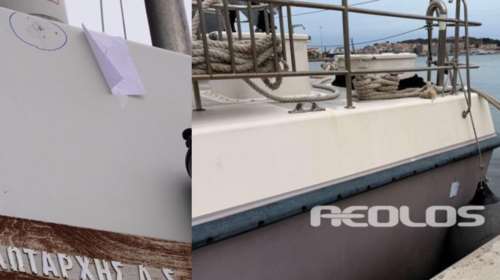 Σοβαρό επεισόδιο ανοιχτά της Λέσβου: Σκάφος του Λιμενικού δέχθηκε πυρά από τουρκικό δουλεμπορικό [εικόνες]