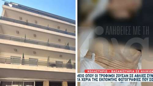 Κυψέλη: Αποκαλύψεις για τις άθλιες συνθήκες όπου ζούσαν οι ηλικιωμένοι - Εκεί πέθανε γνωστός ηθοποιός