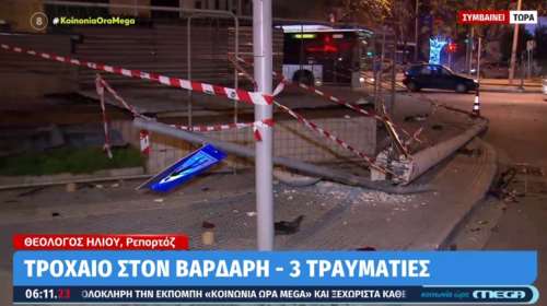 Θεσσαλονίκη: Σοβαρό τροχαίο στον Βαρδάρη με 3 τραυματίες - Κλεμμένο το ένα αυτοκίνητο