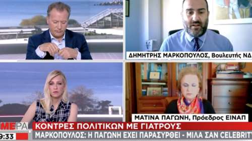 Μαλλιά κουβάρια ο Μαρκόπουλος με την Παγώνη στον αέρα: &quot;Μιλάς σαν celebrity&quot; – &quot;Δεν με απασχολεί η άποψή σου&quot; [βίντεο]