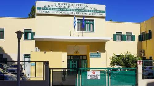 Κως: Έπαθε έμφραγμα και το νοσοκομείο είχε μόνο... γυναικολόγο  - Παραίτηση Γεωργιάδη ζητά ο ΣΥΡΙΖΑ