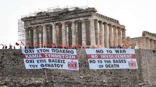 Καταγγελία Υπ. Πολιτισμού: Τα μέλη του ΚΚΕ έσπασαν με λοστούς την κεντρική πύλη της Ακρόπολης και την πύλη ασφαλείας