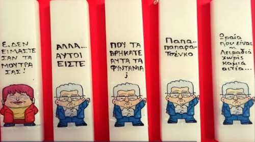 Viral οι λαμπάδες με ατάκες του Κουτσούμπα - Εχουν γίνει ανάρπαστες [βίντεο]