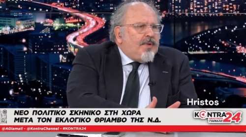O Ξυδάκης του ΣΥΡΙΖΑ τα βάζει με τους ψηφοφόρους: Έχουν &quot;σύνδρομο της Στοκχόλμης&quot; - Οι νέοι δεν κατάλαβαν τι ψήφισαν