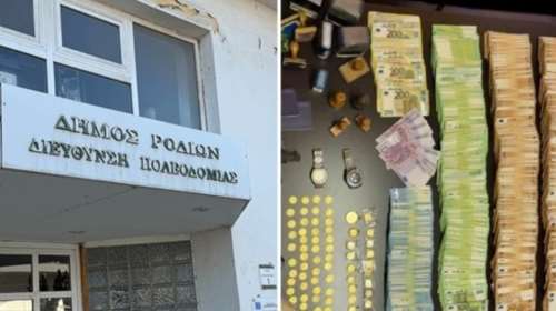 Πολεοδομία Ρόδου: Η ανώνυμη επιστολή που ξεσκέπασε το κύκλωμα - Στον ανακριτή τη Δευτέρα οι κατηγορούμενοι