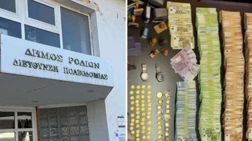 Πολεοδομία Ρόδου: &quot;Αμα δεν πληρωθούμε, δεν θα βγει άδεια - Θα ανακαλέσουμε και το νέο ξενοδοχείο&quot; - Εκβίαζαν και γελούσαν