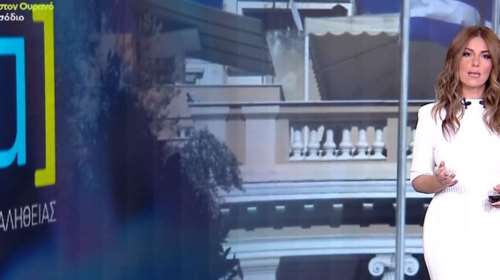 &quot;Πόλεμος&quot; για την &quot;Ομάδα Αλήθειας&quot;: Τα σχόλια της Γιάμαλη που της γύρισαν μπούμερανγκ και η επίθεση από το &quot;Lexotanil&quot;