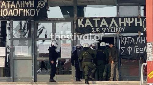 Θεσσαλονίκη: Επέμβαση των ΜΑΤ στο ΑΠΘ - Ένταση στο σημείο με φοιτητές, πάνω από 40 προσαγωγές [εικόνες-βίντεο]