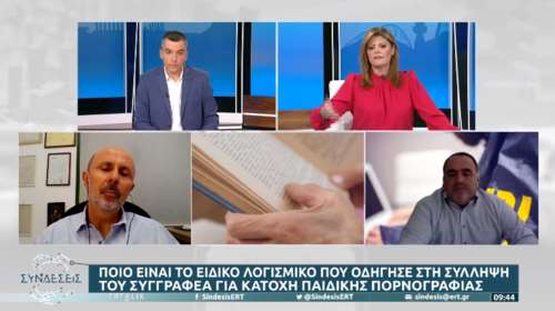 Σφακιανάκης για Παπαθεοδώρου: Δεν έχω συναντήσει ποτέ άνθρωπο να κατεβάζει πορνογραφικό υλικό για να κάνει έρευνα