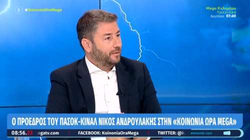 Ανδρουλάκης: Το 112 είναι χρήσιμο εργαλείο, αλλά όχι η απάντηση για όλα - Ντροπιαστική η δήλωση Βαρβιτσιώτη [βίντεο]