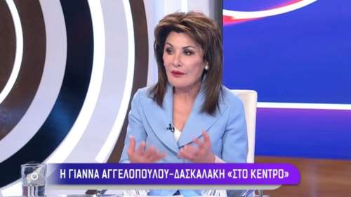 Γιάννα Αγγελοπούλου: Μύθος ότι η χώρα χρεοκόπησε από τους Ολυμπιακούς Αγώνες το 2004