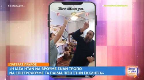 Πατέρας Παύλος: Ο viral ιερέας που &quot;σαρώνει&quot; στο TikTok μιλώντας απευθείας στις καρδιές των νέων [βίντεο]