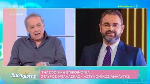 Μικρούτσικος σε Μπαλάσκα: &quot;Είπες στον Ευαγγελάτο πως έχει ωραία οπίσθια&quot; - &quot;Είναι ωραίος άντρας&quot;, απάντησε εκείνος