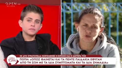 Αμαλιάδα: Έρευνα για ανθρωποκτονία για τον θάνατο του Παναγιωτάκη ζήτησε ο εισαγγελέας