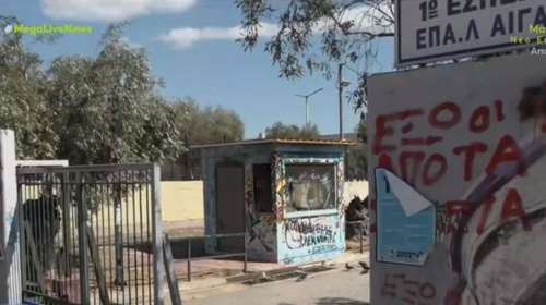 Άγρια συμπλοκή στο ΕΠΑΛ Αιγάλεω: Διευθυντής πλακώθηκε με μαθητή - Στο νοσοκομείο με ράμματα ο 16χρονος [Βίντεο]