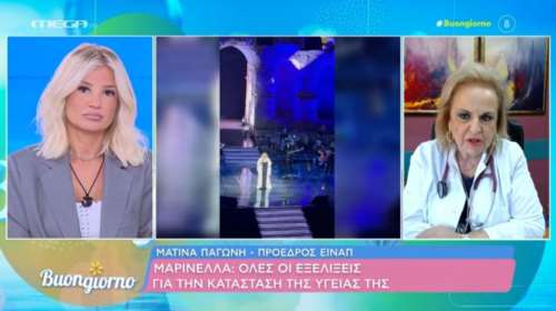 Παγώνη για Μαρινέλλα: Δεν είναι σε καταστολή - Όσα λιγότερα ξέρει για την υγεία της, τόσο καλύτερα [βίντεο]