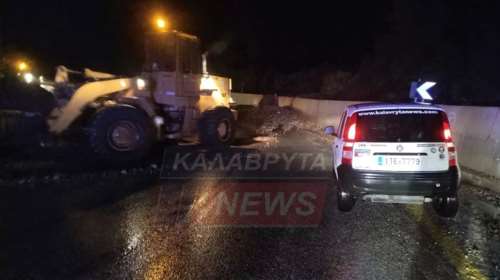 Καλάβρυτα: Πολλά προβλήματα από την κακοκαιρία Elias - Φερτά υλικά στους δρόμους έφερε η έντονη βροχόπτωση