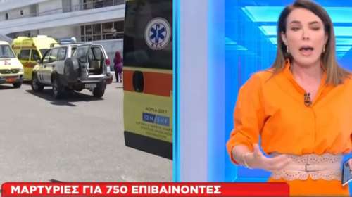 Τατιάνα Στεφανίδου: Οργή στο Twitter με όσα είπε για το ναυάγιο στην Πύλο - &quot;Αν πάθει κάποιος κάτι, πού θα βρεθεί ασθενοφόρο;&quot;