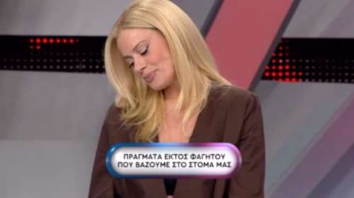 Ξεφύγαν στο Ρουκ Ζουκ: Επική ατάκα για τα &quot;πράγματα που βάζουμε στο στόμα μας&quot; [βίντεο]