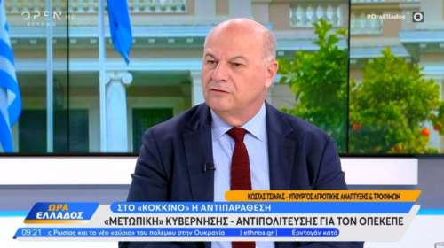 Τσιάρας για ΟΠΕΚΕΠΕ: Αν χρειαστεί θα γίνουν και κατασχέσεις – Τα χρήματα που ελήφθησαν παρανόμως θα επιστραφούν