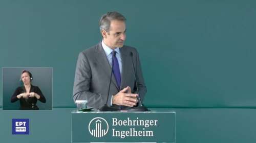 Κυριάκος Μητσοτάκης: Στόχος μας η Ελλάδα να γίνει σημείο αναφοράς για τη φαρμακευτική βιομηχανία [βίντεο]