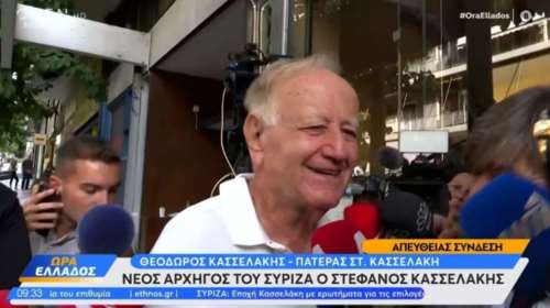 Πατέρας Στέφανου Κασσελάκη: Προτεραιότητα τα εσωτερικά θέματα στον ΣΥΡΙΖΑ [βίντεο]