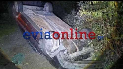 Τροχαίο δυστύχημα στη βόρεια Εύβοια: Έφυγε το αμάξι από γέφυρα - Νεκρός ο οδηγός