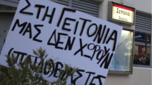 Κολωνός: Οκτώ νέα εντάλματα για τον βιασμό της 12χρονης- &quot;Υπάρχει καθυστέρηση, έχει δώσει όλα τα στοιχεία το παιδί&quot;