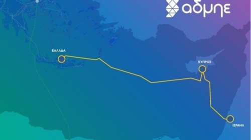 Διπλωματικές πηγές: Η ηλεκτρική διασύνδεση Ελλάδας-Κύπρου-Ισραήλ θα γίνει και όχι σε αργό χρόνο