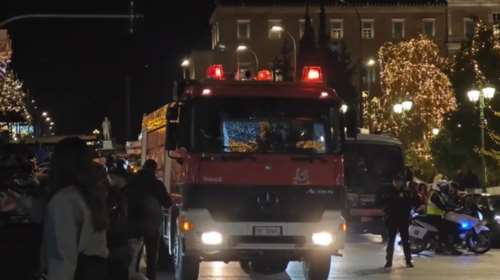 Σύνταγμα: Συναγερμός μετά από κλήση για φωτιά σε τράπεζα - Έκλεισε προσωρινά η Καραγιώργη Σερβίας [βίντεο]