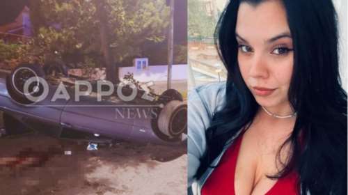 &quot;Εδωσαν σε ένα παιδί αυτοκίνητο 2.000 κυβικών&quot; - Ξεσπά ο πατέρας της 19χρονης Κάτιας που σκοτώθηκε σε τροχαίο