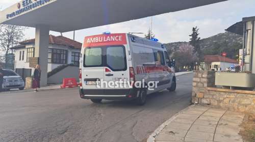 Φωτιά σε club στη Β. Μακεδονία: Σε νοσοκομεία στην Ελλάδα 18 εγκαυματίες