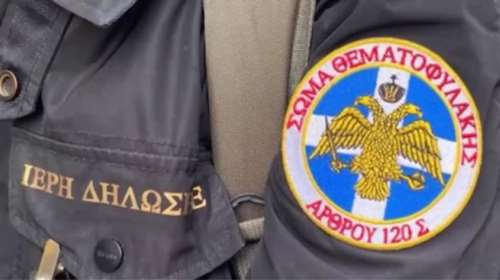 Θεσσαλονίκη - Εισαγγελική έρευνα για τον &quot;Θεματοφύλακα&quot; που ήθελε να... ελέγξει πιστοποιητικά εμβολιασμού σε ΚΕΠ