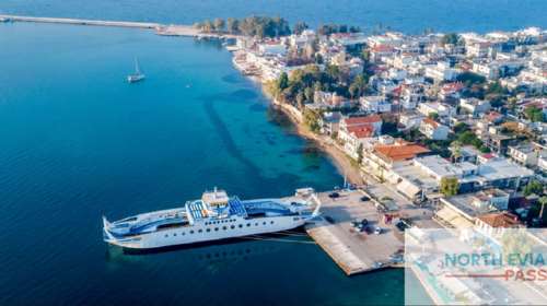 North Evia Pass: Αναρτήθηκαν τα αποτελέσματα με 6.550 δικαιούχους - Δείτε αν κληρωθήκατε