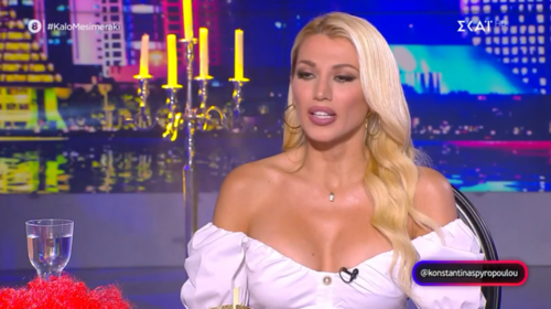 Η Κωνσταντίνα Σπυροπούλου δεν ήξερε ότι υπάρχουν περιοχές όπως η Σαλαμίνα και ο Ασπρόπυργος