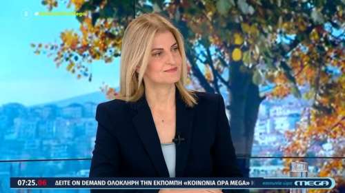 Αυγέρη για Αχτσιόγλου: Από σήμερα αξιολογείται ο καθένας για την προσπάθειά του