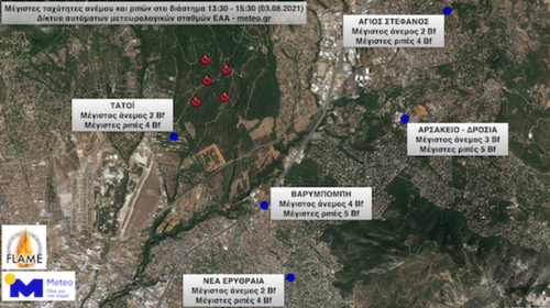 Meteo - Συγκλονιστικό βίντεο: Η εξάπλωση της φωτιάς στη Βαρυμπόμπη μέσα σε 27 δευτερόλεπτα