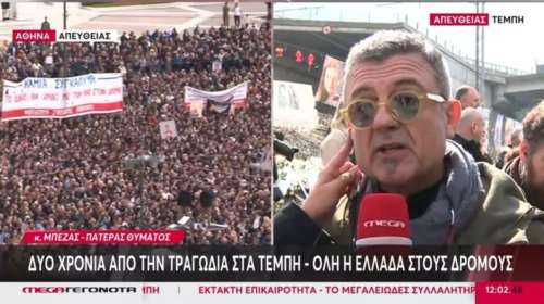 Δακρυσμένος ο Δημήτρης Μπέζας: Είμαι ο μπαμπάς της Φραντζέσκας - Η φωνή της κόρης μου ήταν το &quot;δεν έχω οξυγόνο&quot;