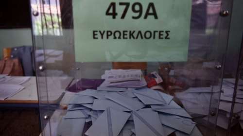Ευρωεκλογές 2024: Αυτά είναι τα 46 κόμματα που δήλωσαν συμμετοχή στον Άρειο Πάγο